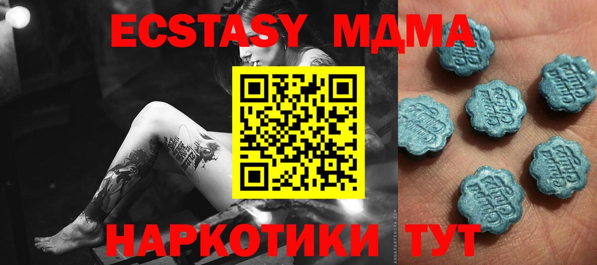 ЭКСТАЗИ TESLA  ЭКСТАЗИ круглые  гидра зеркало  Вход с VPN  Калуга 