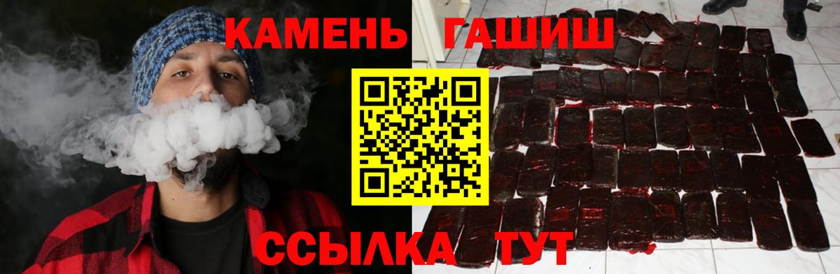 ГАШИШ AMNESIA HAZE  Вход с VPN  Калуга 