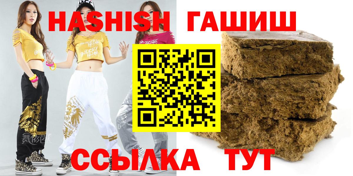 ГАШИШ VHQ Калуга