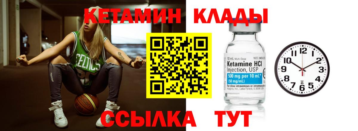 MEGA как зайти  Вход с VPN  Калуга  КЕТАМИН ketamine 