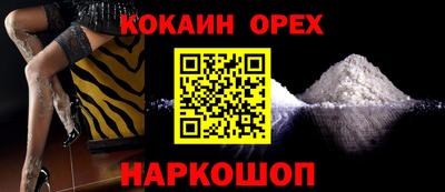 PSILOCYBIN Краснодар