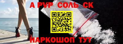 a pvp Краснокаменск