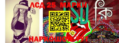 PSILOCYBIN Краснодар