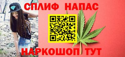 а пвп мука Краснознаменск