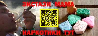 PSILOCYBIN Краснодар