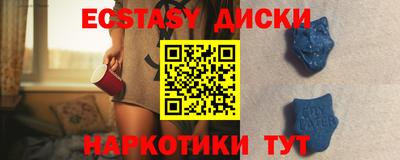 PSILOCYBIN Краснодар