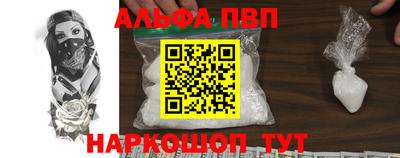 PSILOCYBIN Краснодар