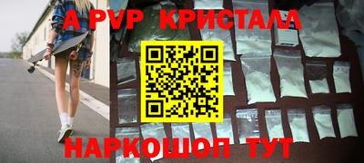 PSILOCYBIN Краснодар