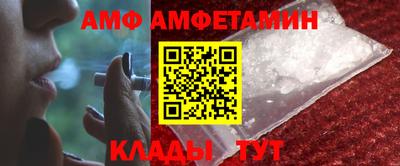 а пвп мука Краснознаменск