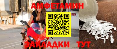 а пвп мука Краснознаменск