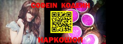 PSILOCYBIN Краснодар