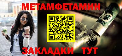 а пвп мука Краснознаменск