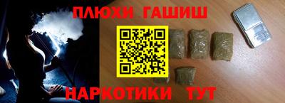 а пвп мука Краснознаменск