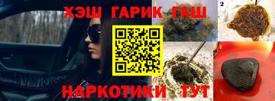 PSILOCYBIN Краснодар