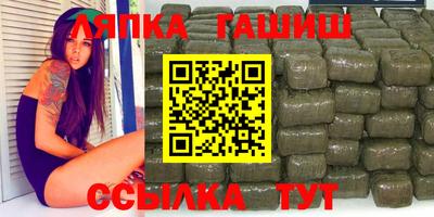 а пвп мука Краснознаменск