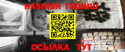 PSILOCYBIN Краснодар