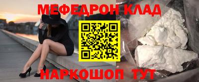а пвп мука Краснознаменск
