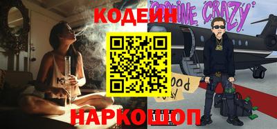 PSILOCYBIN Краснодар