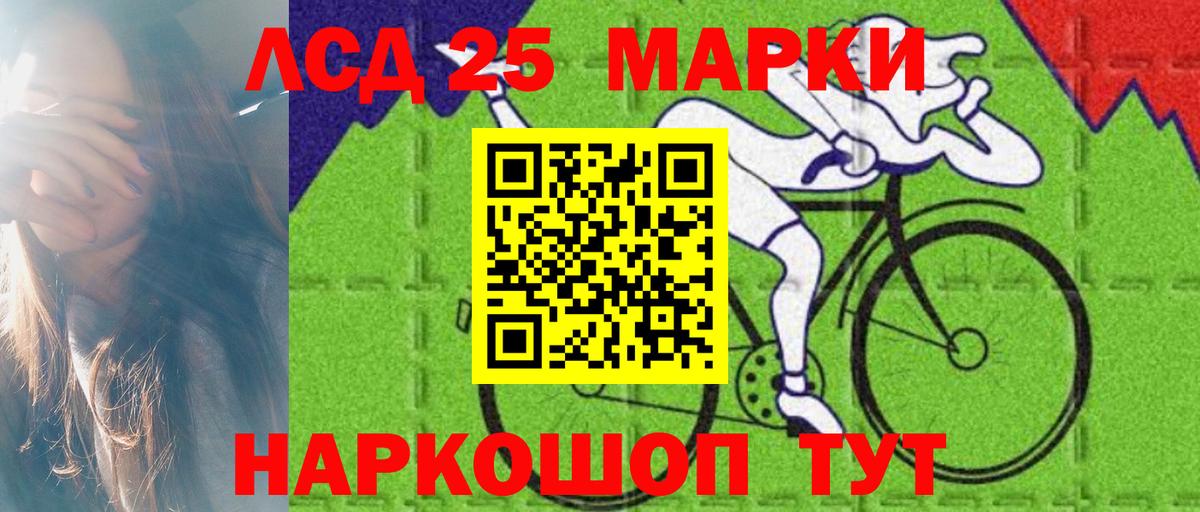 МЕГА ССЫЛКА  Вход с VPN  LSD-25 экстази  Калуга  Лсд 25 экстази ecstasy 
