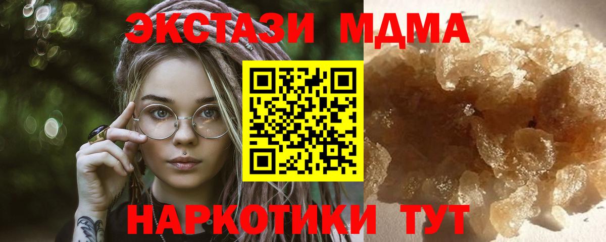MDMA VHQ  Вход с VPN  Калуга 