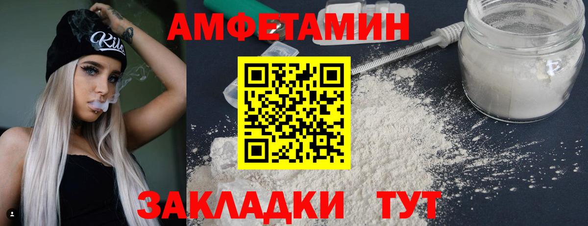 Первитин винт Калуга