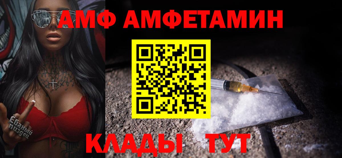 Первитин кристалл  Вход с VPN  Первитин кристалл  Калуга 