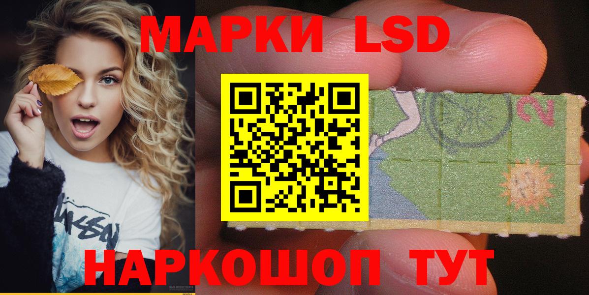 Калуга  Марки 25I-NBOMe 1,5мг  Марки 25I-NBOMe 1,5мг  Вход с VPN 