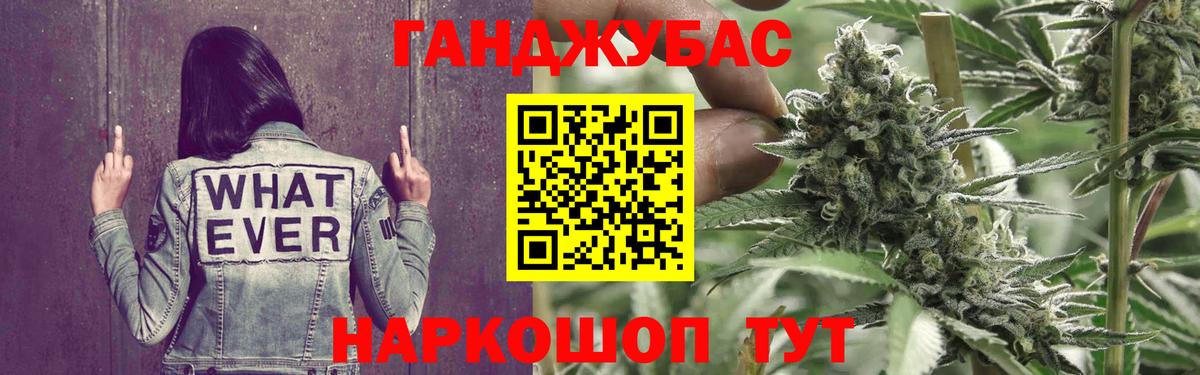 Канабис конопля  Вход с VPN  Шишки марихуана Bruce Banner  Калуга 