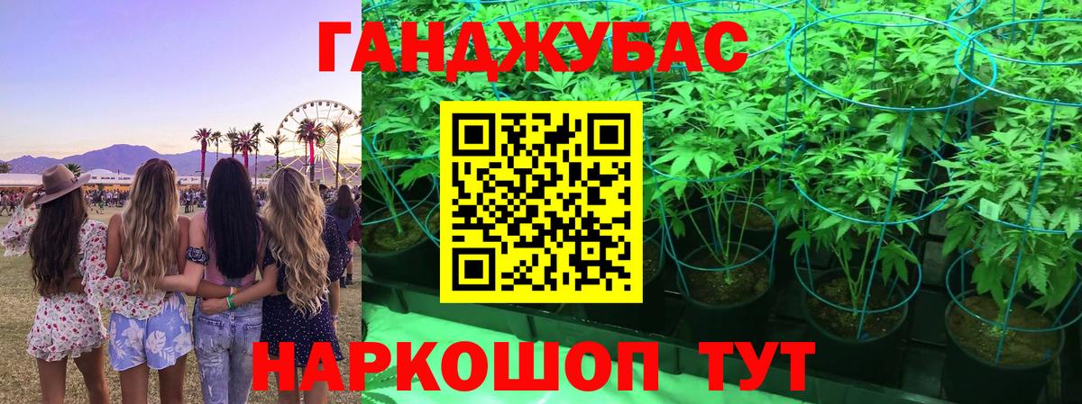 Бошки марихуана OG Kush Калуга